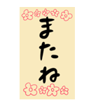 デカ文字でずばり（個別スタンプ：16）