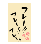 デカ文字でずばり（個別スタンプ：17）