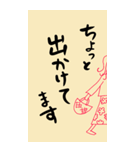 デカ文字でずばり（個別スタンプ：18）