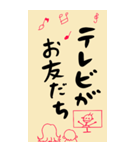 デカ文字でずばり（個別スタンプ：21）