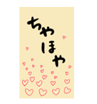 デカ文字でずばり（個別スタンプ：23）