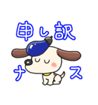 子犬のワンワン（個別スタンプ：14）