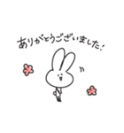 相手を敬いたいうさぎ2（個別スタンプ：2）