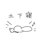 相手を敬いたいうさぎ2（個別スタンプ：6）