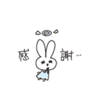 相手を敬いたいうさぎ2（個別スタンプ：8）