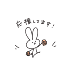 相手を敬いたいうさぎ2（個別スタンプ：11）