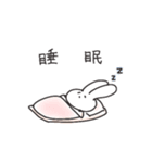 相手を敬いたいうさぎ2（個別スタンプ：19）