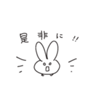 相手を敬いたいうさぎ2（個別スタンプ：32）