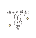 相手を敬いたいうさぎ2（個別スタンプ：34）