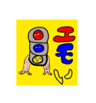 モンスター＆変な奴 2（個別スタンプ：15）