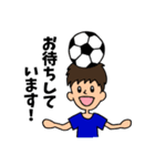 なおくんのサッカー日常会話【再販】（個別スタンプ：18）