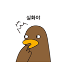 マガモの母（個別スタンプ：4）