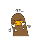 マガモの母（個別スタンプ：9）