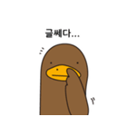マガモの母（個別スタンプ：16）