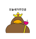 マガモの母（個別スタンプ：17）