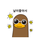 マガモの母（個別スタンプ：20）