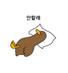 マガモの母（個別スタンプ：21）