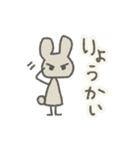 ふつっちゃ(うさぎ) リメイク（個別スタンプ：3）