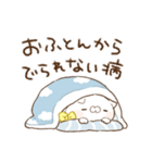 オフトンだいすき！こどもにゃんこ（個別スタンプ：17）