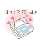 オフトンだいすき！こどもにゃんこ（個別スタンプ：33）