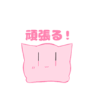 もちもち！もち猫（個別スタンプ：1）