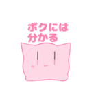 もちもち！もち猫（個別スタンプ：2）