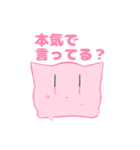 もちもち！もち猫（個別スタンプ：8）