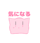 もちもち！もち猫（個別スタンプ：11）