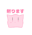 もちもち！もち猫（個別スタンプ：13）