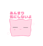 もちもち！もち猫（個別スタンプ：14）