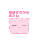 もちもち！もち猫（個別スタンプ：16）