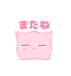 もちもち！もち猫（個別スタンプ：17）
