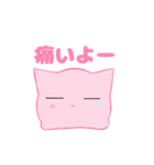 もちもち！もち猫（個別スタンプ：18）