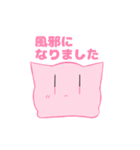 もちもち！もち猫（個別スタンプ：19）