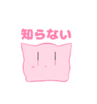 もちもち！もち猫（個別スタンプ：21）