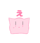 もちもち！もち猫（個別スタンプ：22）