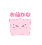 もちもち！もち猫（個別スタンプ：23）