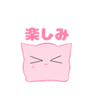 もちもち！もち猫（個別スタンプ：24）