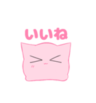もちもち！もち猫（個別スタンプ：25）