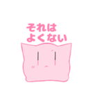 もちもち！もち猫（個別スタンプ：27）
