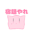 もちもち！もち猫（個別スタンプ：28）