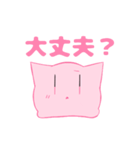 もちもち！もち猫（個別スタンプ：29）