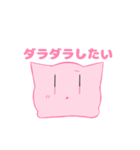もちもち！もち猫（個別スタンプ：30）