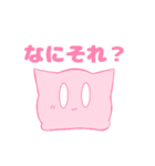 もちもち！もち猫（個別スタンプ：31）