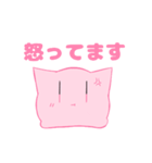 もちもち！もち猫（個別スタンプ：33）