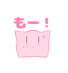 もちもち！もち猫（個別スタンプ：34）