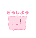 もちもち！もち猫（個別スタンプ：36）