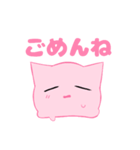 もちもち！もち猫（個別スタンプ：39）