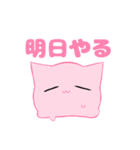 もちもち！もち猫（個別スタンプ：40）