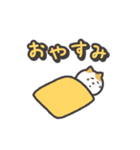 はっちゃけ！！！ねこ 2（個別スタンプ：12）